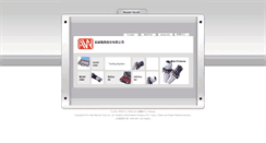Desktop Screenshot of annwaytools.com.tw